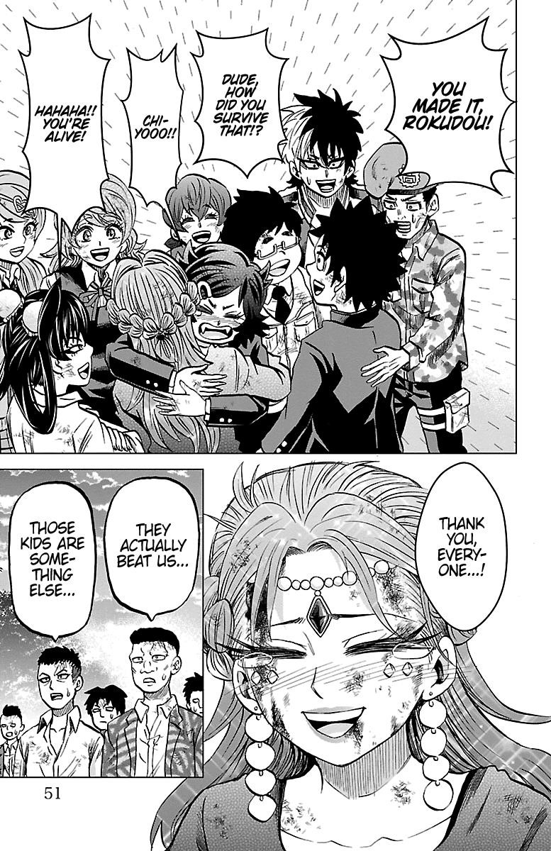 Rokudou no Onna-tachi Chapter 227 - Page 6