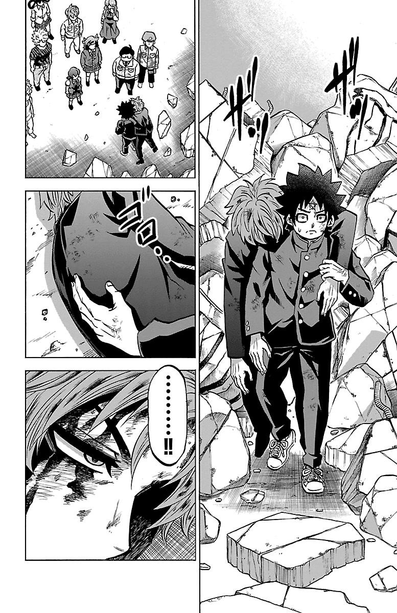 Rokudou no Onna-tachi Chapter 227 - Page 9