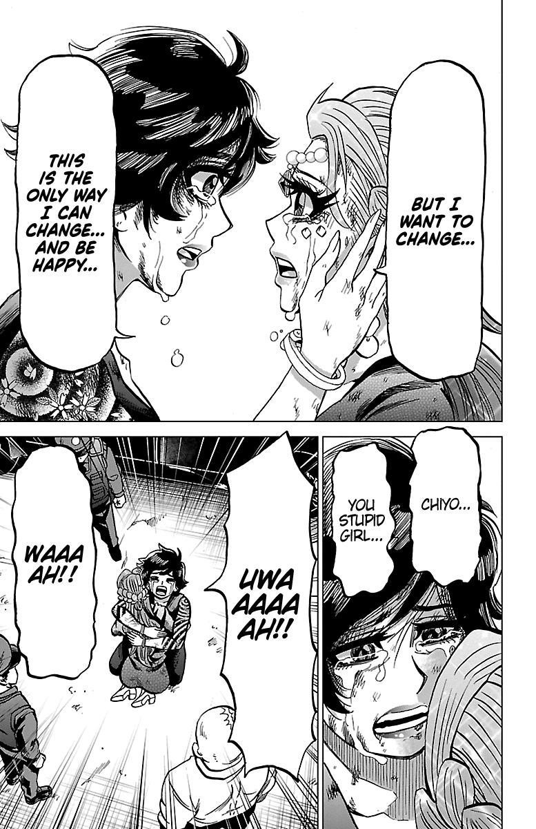 Rokudou no Onna-tachi Chapter 229 - Page 14