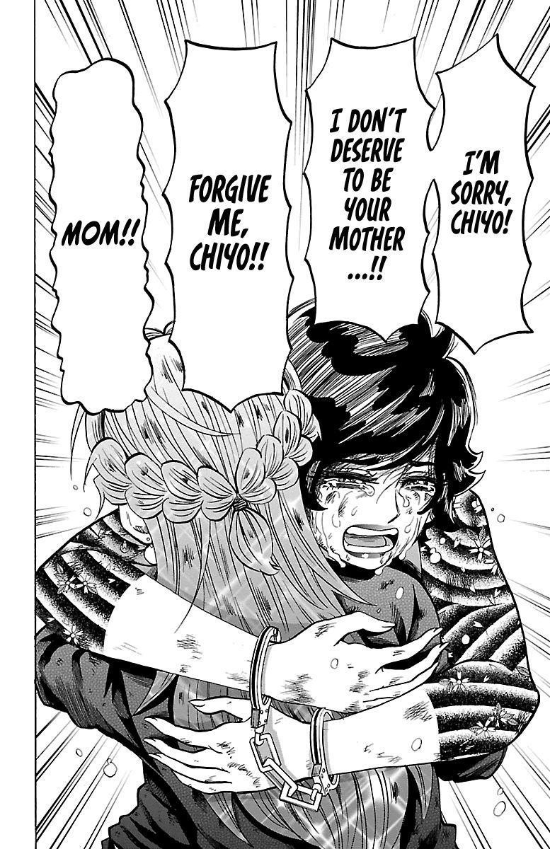 Rokudou no Onna-tachi Chapter 229 - Page 15