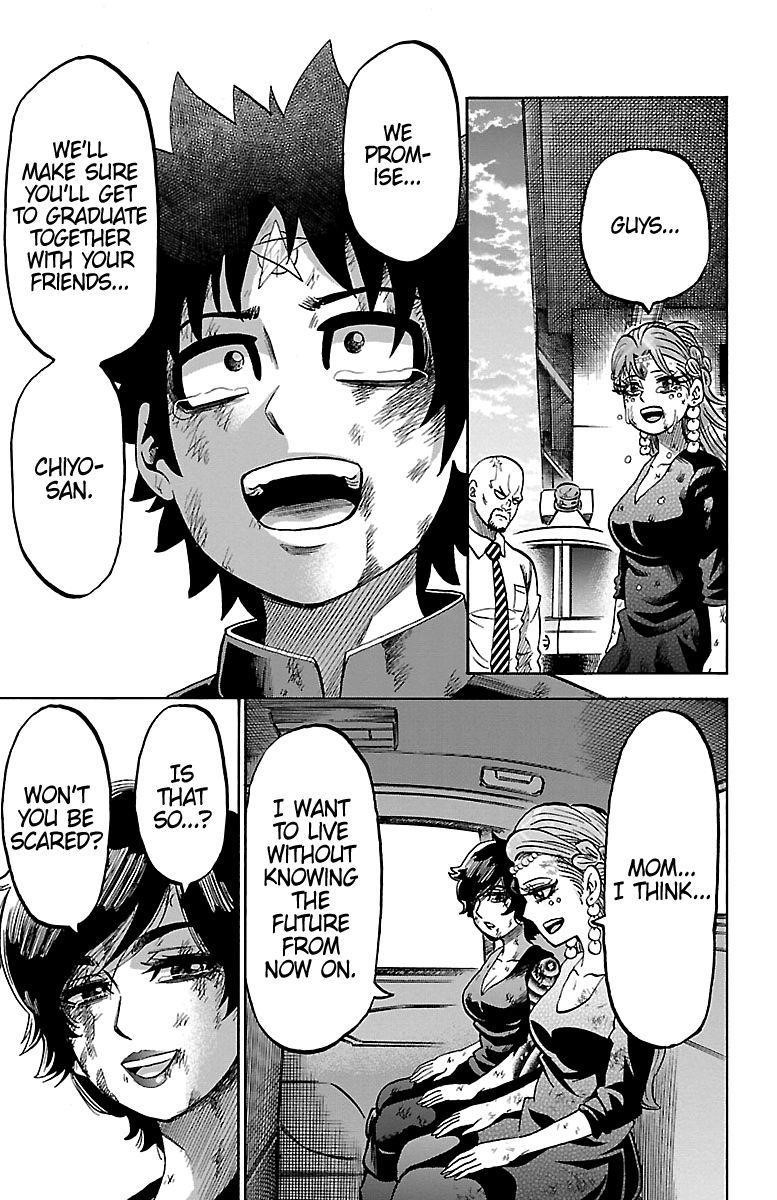 Rokudou no Onna-tachi Chapter 229 - Page 18