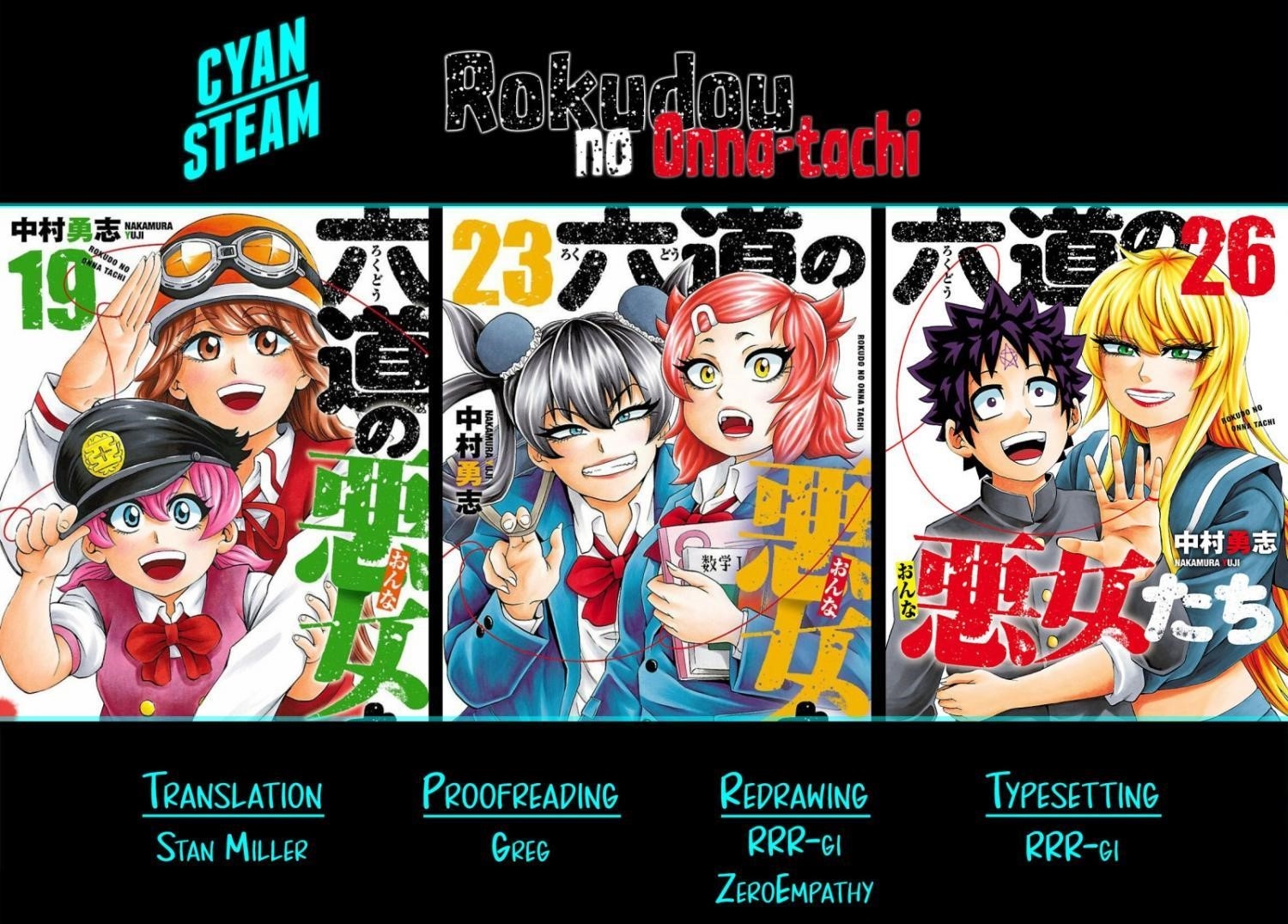 Rokudou no Onna-tachi Chapter 229 - Page 20