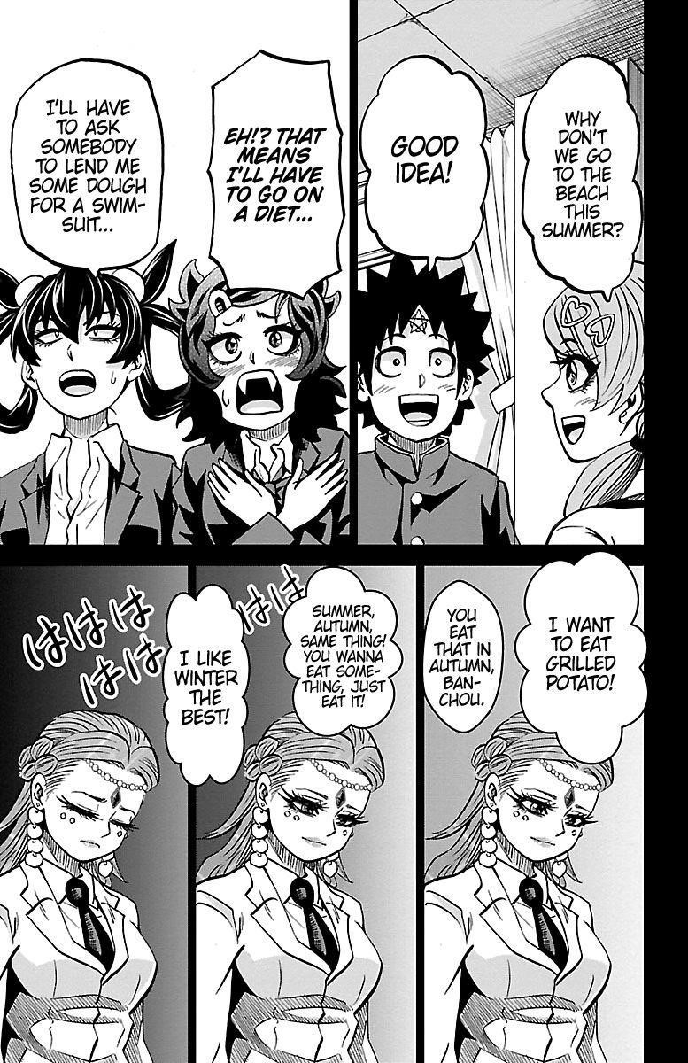 Rokudou no Onna-tachi Chapter 229 - Page 5