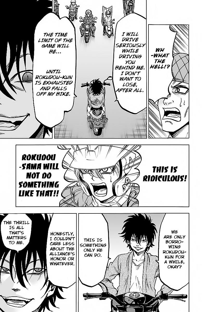 Rokudou no Onna-tachi Chapter 23 - Page 11