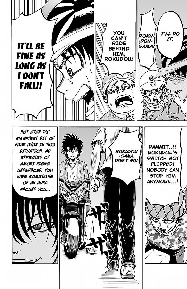 Rokudou no Onna-tachi Chapter 23 - Page 12