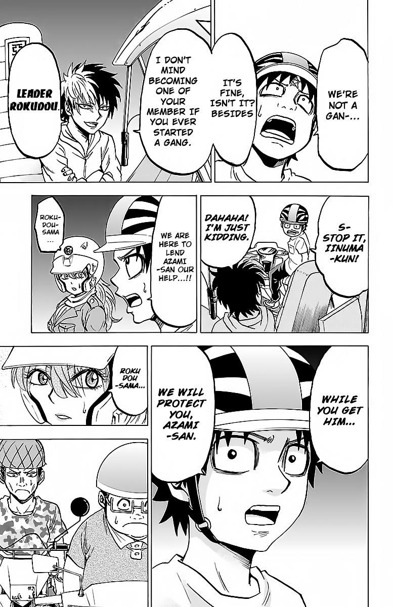 Rokudou no Onna-tachi Chapter 23 - Page 5