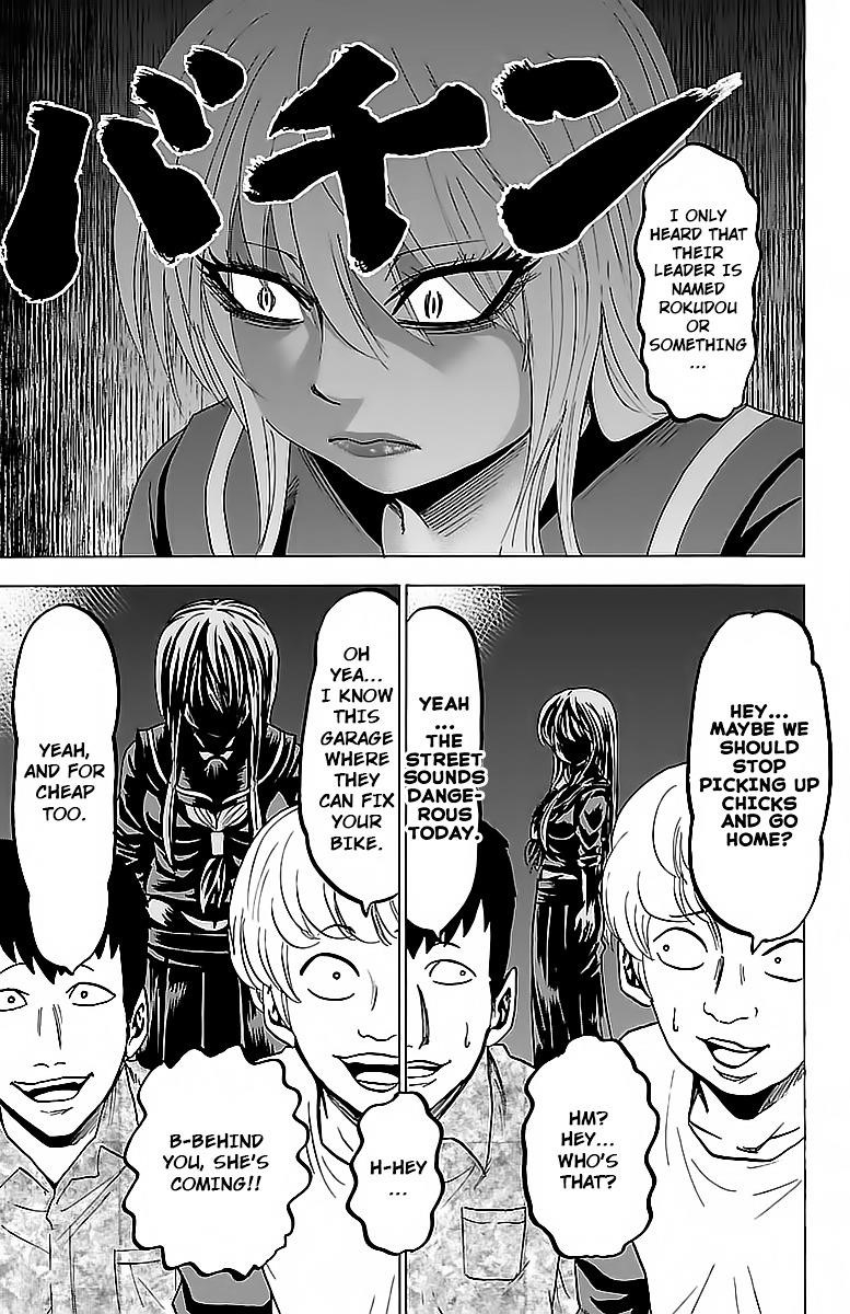 Rokudou no Onna-tachi Chapter 23 - Page 9