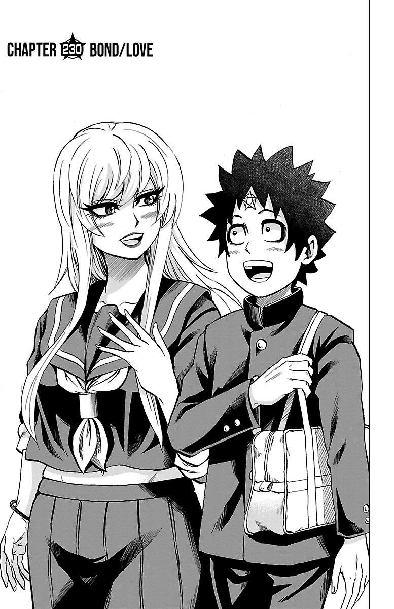 Rokudou no Onna-tachi Chapter 230 - Page 1