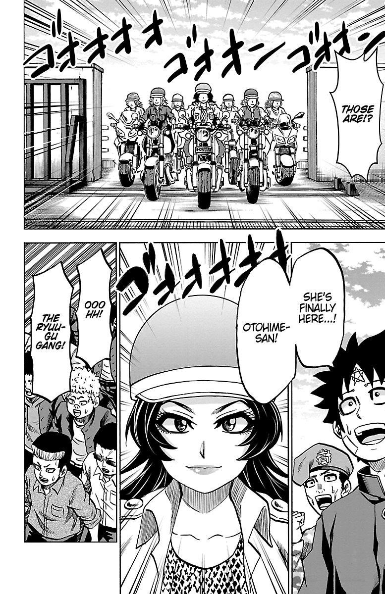 Rokudou no Onna-tachi Chapter 230 - Page 10