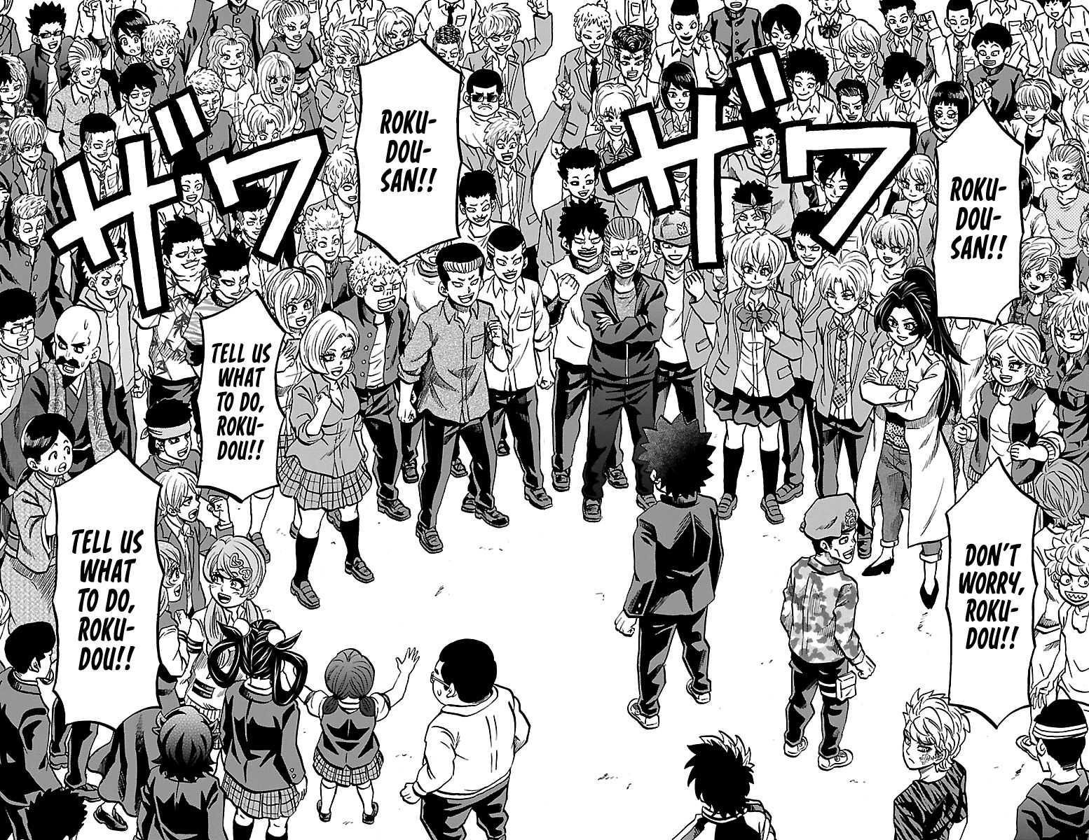 Rokudou no Onna-tachi Chapter 230 - Page 14