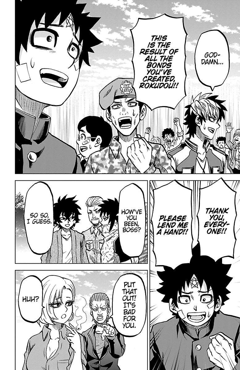 Rokudou no Onna-tachi Chapter 230 - Page 15