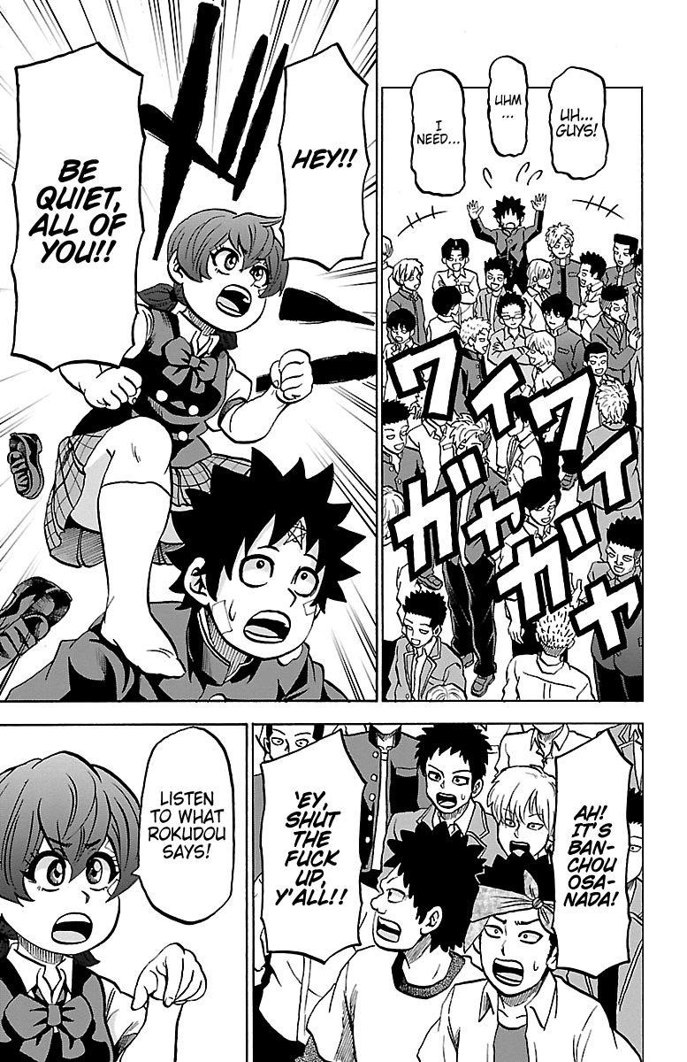 Rokudou no Onna-tachi Chapter 230 - Page 16