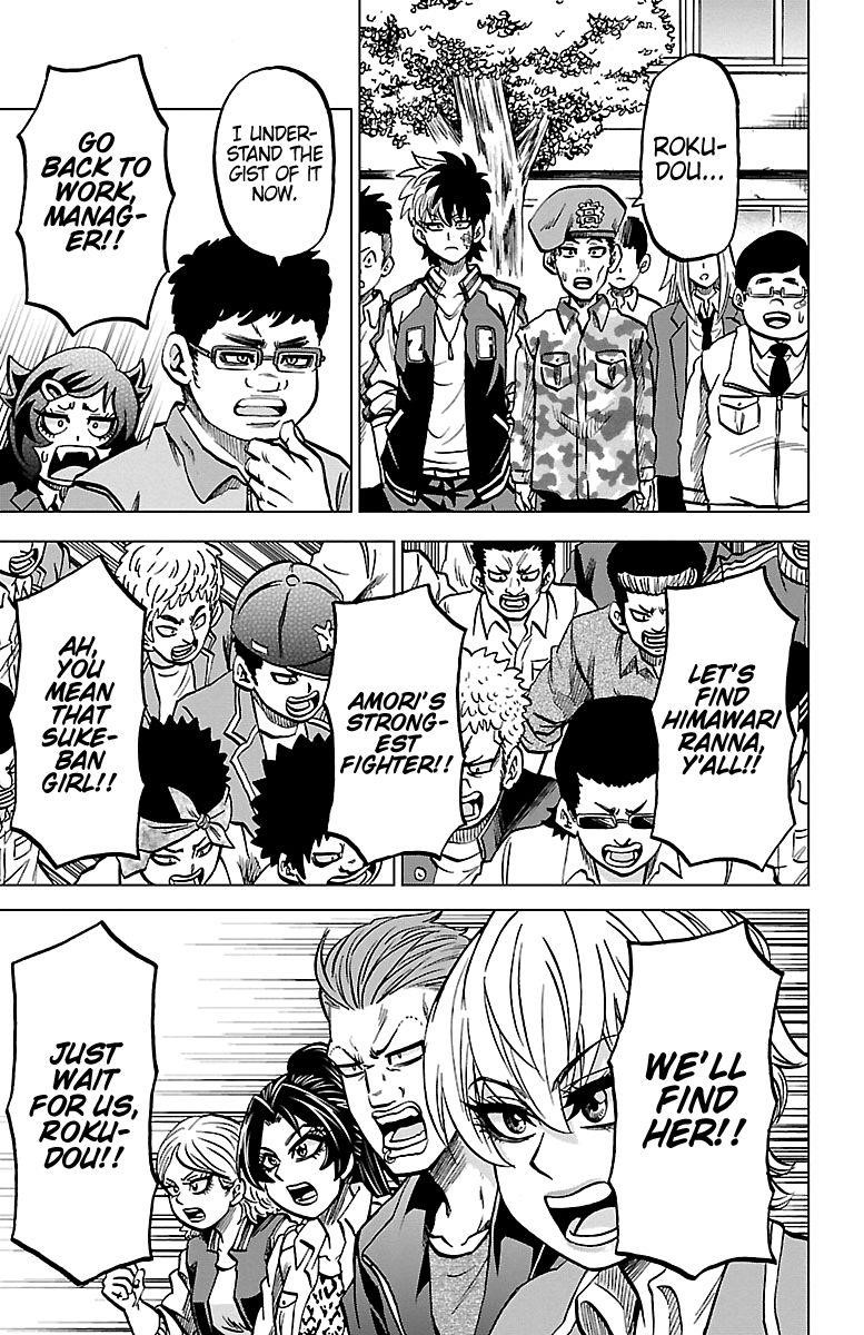 Rokudou no Onna-tachi Chapter 230 - Page 18