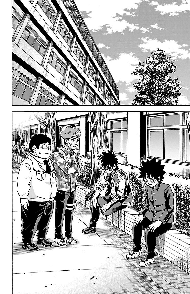 Rokudou no Onna-tachi Chapter 230 - Page 2