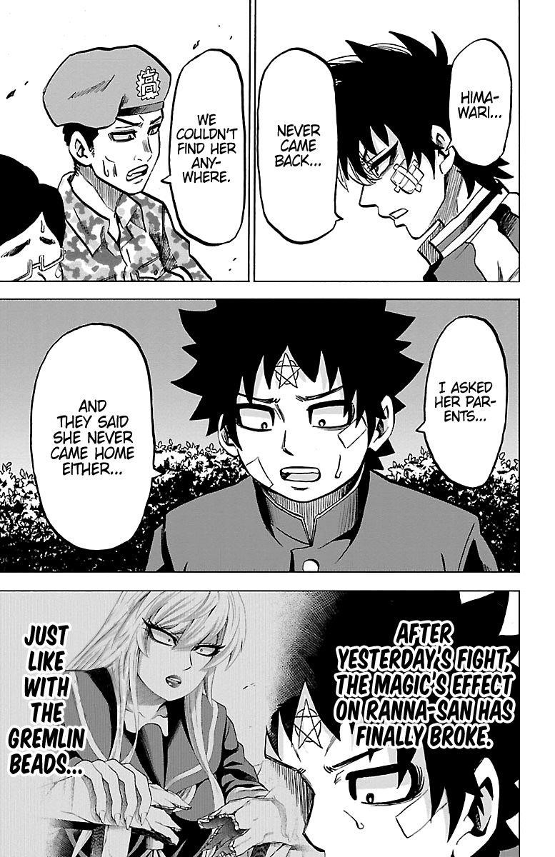 Rokudou no Onna-tachi Chapter 230 - Page 3