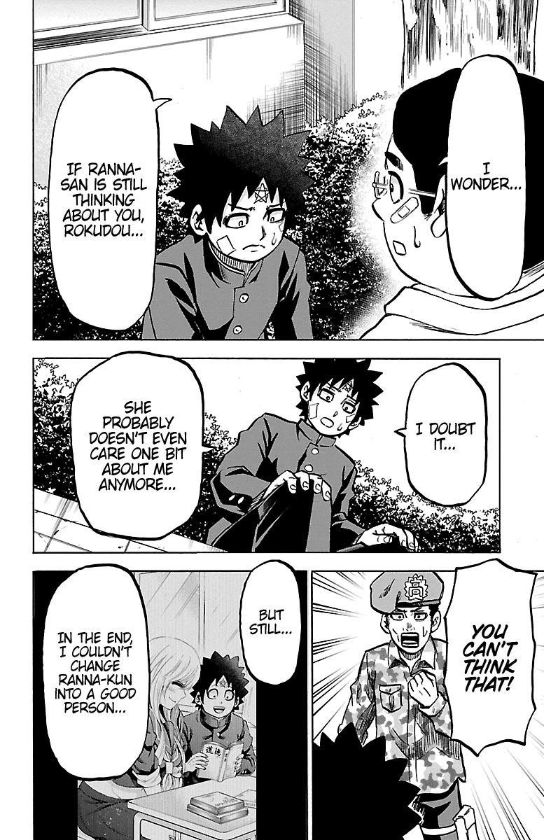 Rokudou no Onna-tachi Chapter 230 - Page 4