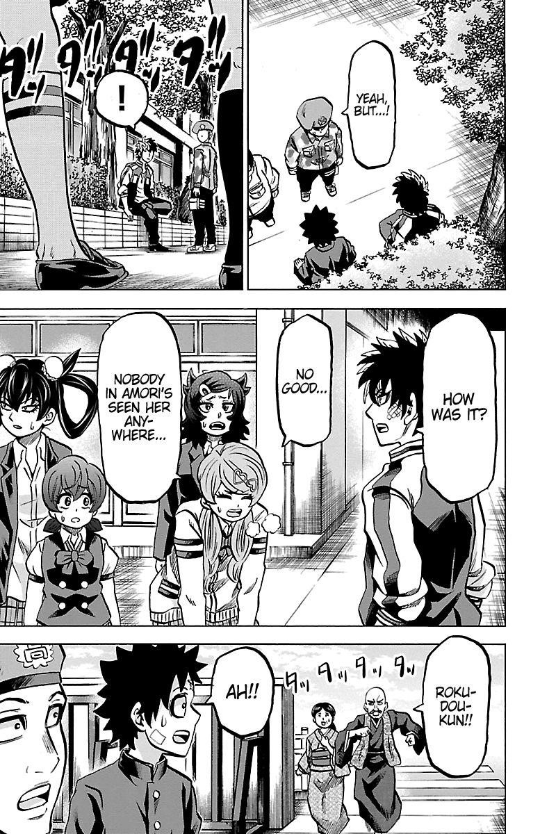 Rokudou no Onna-tachi Chapter 230 - Page 5