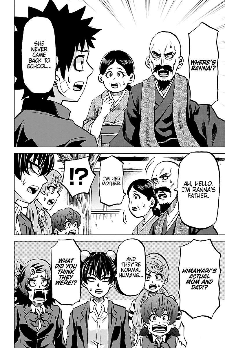 Rokudou no Onna-tachi Chapter 230 - Page 6