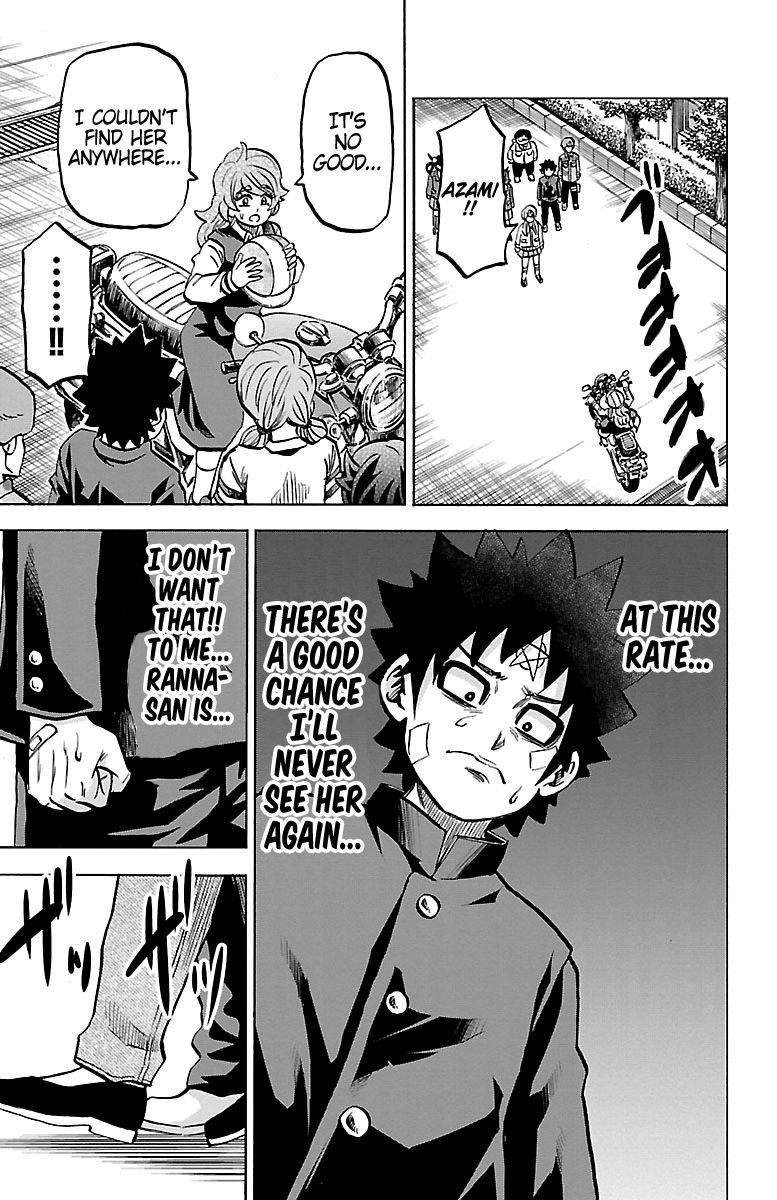 Rokudou no Onna-tachi Chapter 230 - Page 7