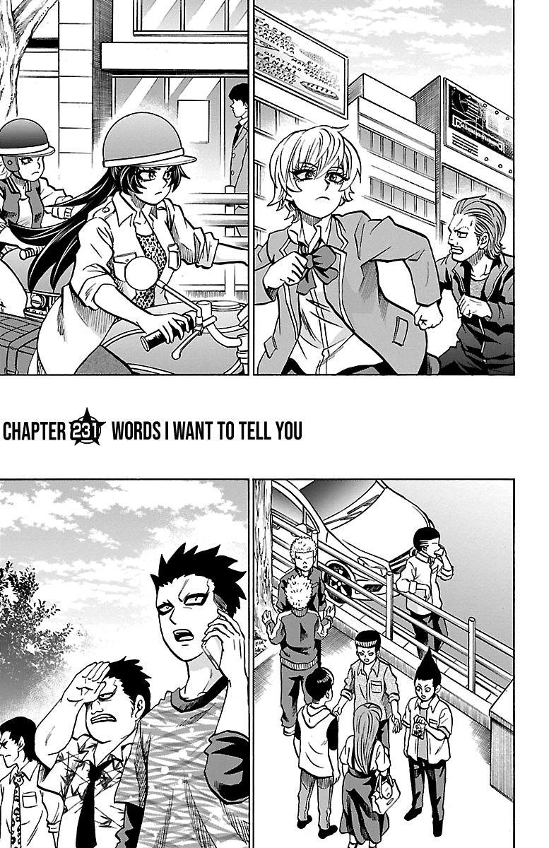 Rokudou no Onna-tachi Chapter 231 - Page 1