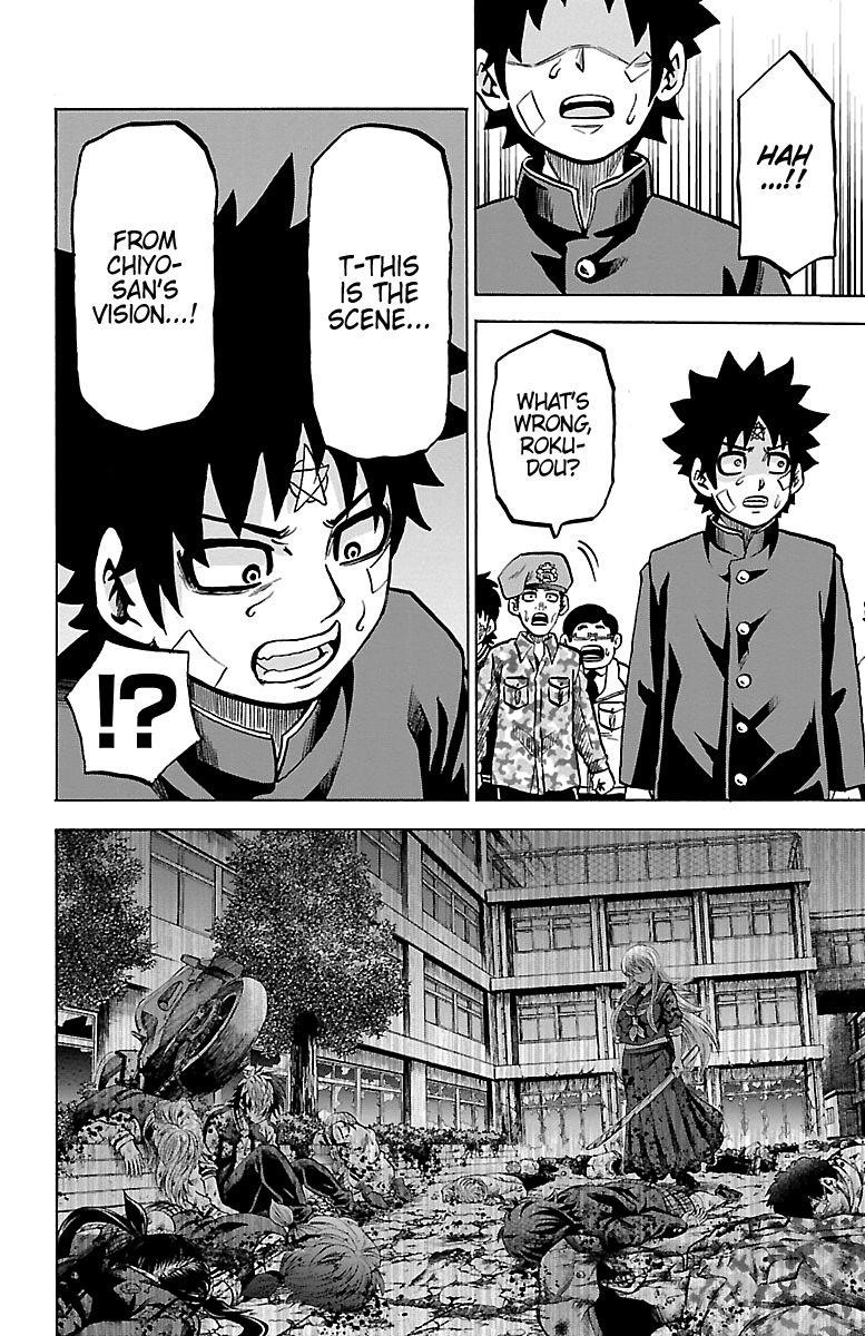 Rokudou no Onna-tachi Chapter 231 - Page 16