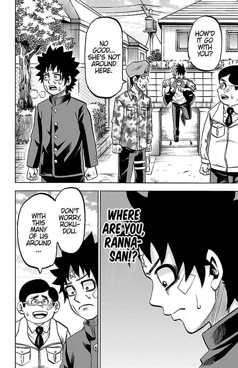 Rokudou no Onna-tachi Chapter 231 - Page 2