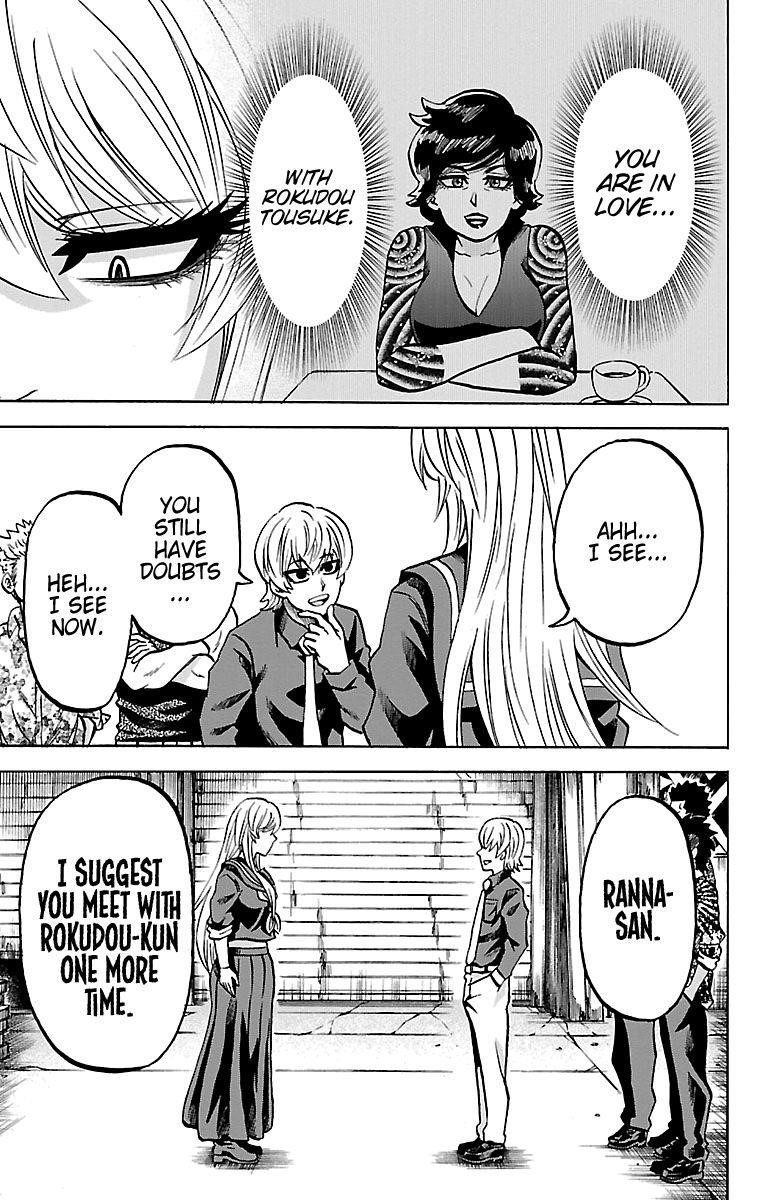 Rokudou no Onna-tachi Chapter 231 - Page 8