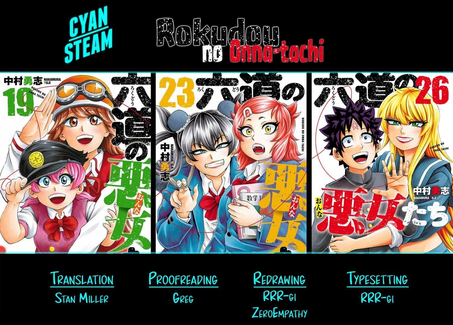 Rokudou no Onna-tachi Chapter 233 - Page 22