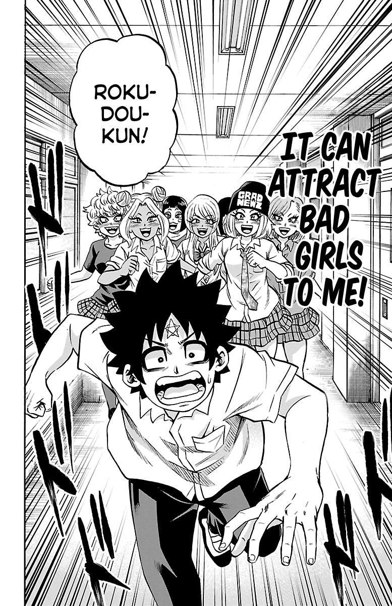 Rokudou no Onna-tachi Chapter 233 - Page 4