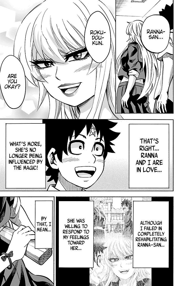 Rokudou no Onna-tachi Chapter 233 - Page 9