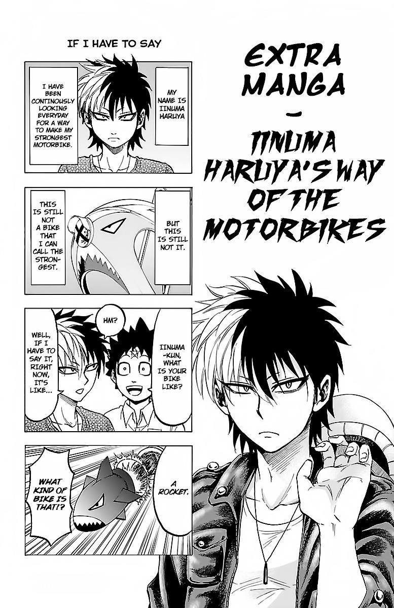 Rokudou no Onna-tachi Chapter 25.5 - Page 1