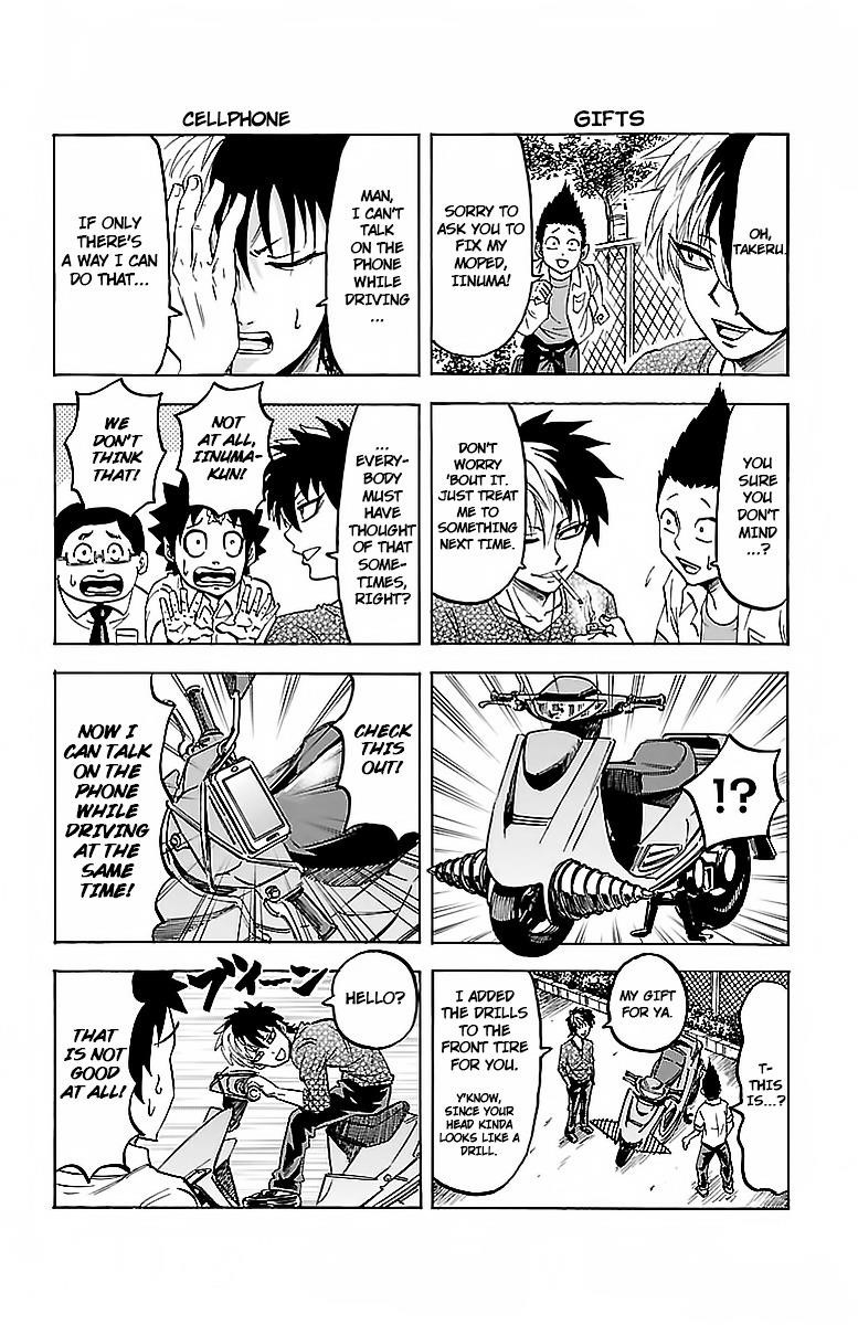 Rokudou no Onna-tachi Chapter 25.5 - Page 3