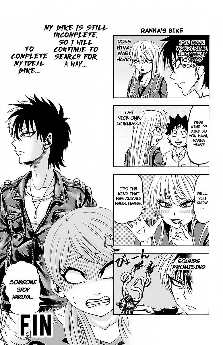 Rokudou no Onna-tachi Chapter 25.5 - Page 4