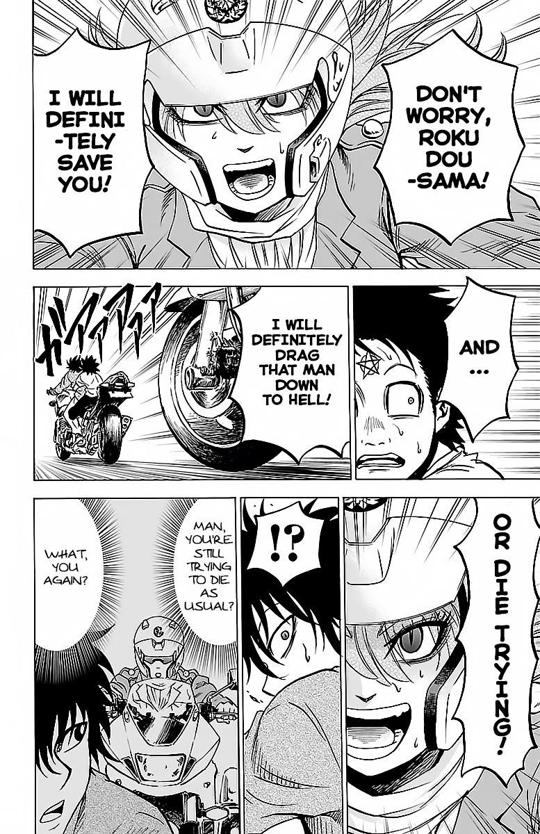 Rokudou no Onna-tachi Chapter 25 - Page 14