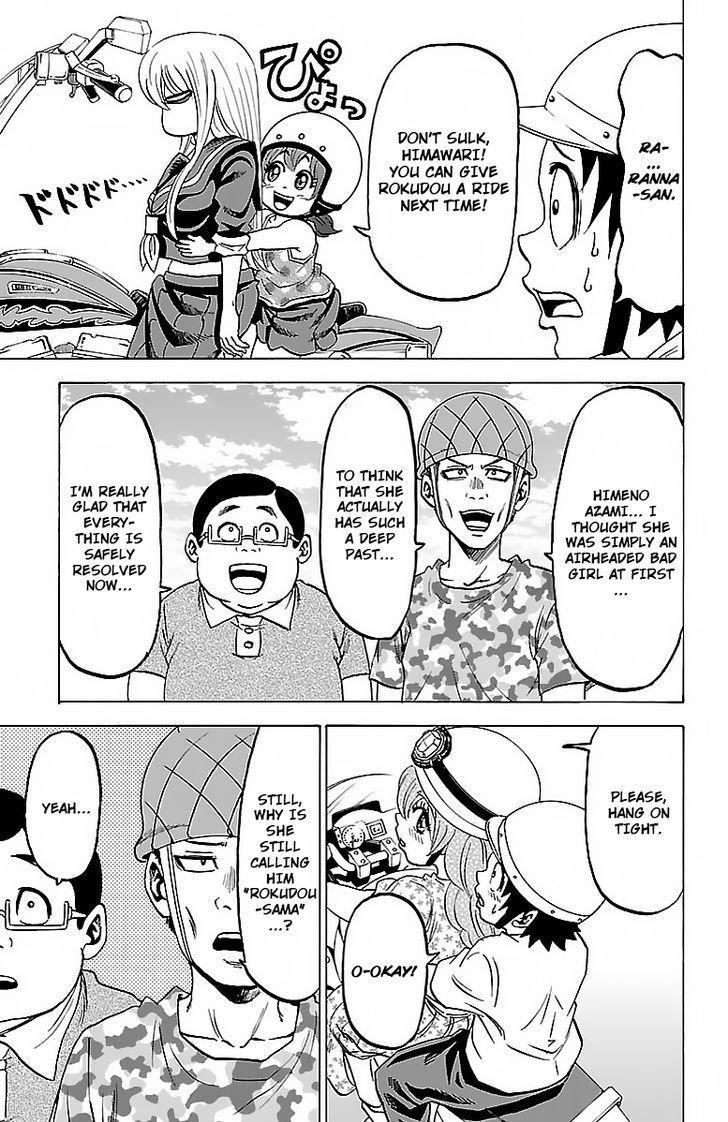 Rokudou no Onna-tachi Chapter 28 - Page 15