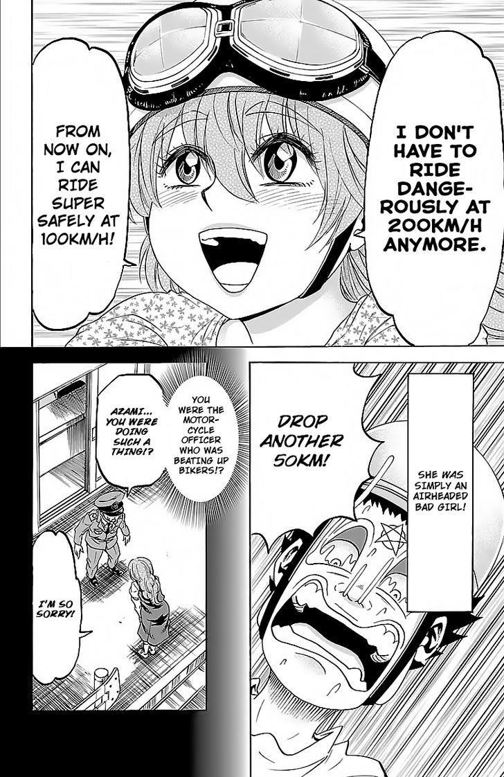 Rokudou no Onna-tachi Chapter 28 - Page 17