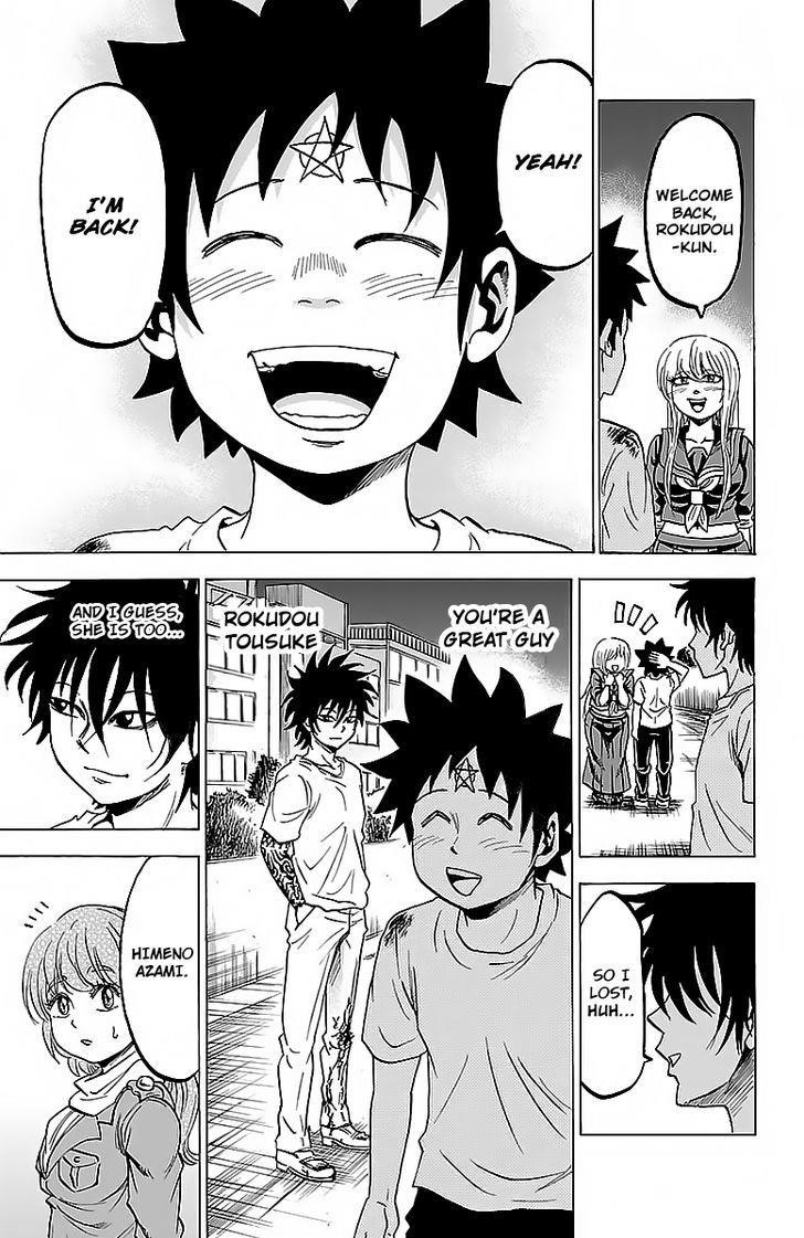 Rokudou no Onna-tachi Chapter 28 - Page 5