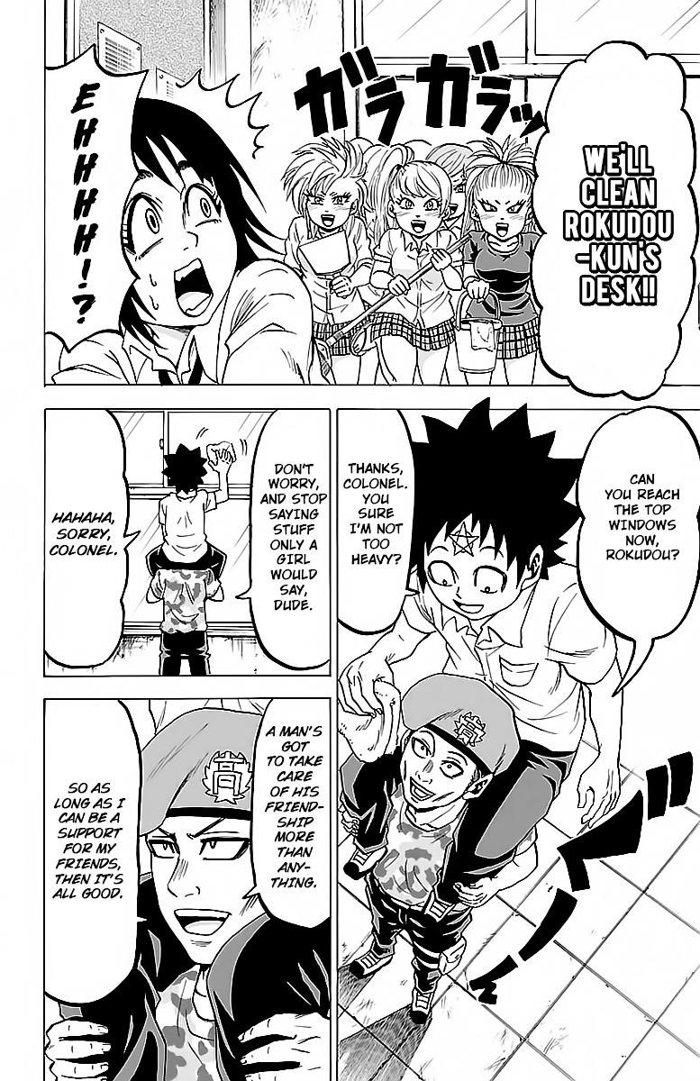 Rokudou no Onna-tachi Chapter 29 - Page 10