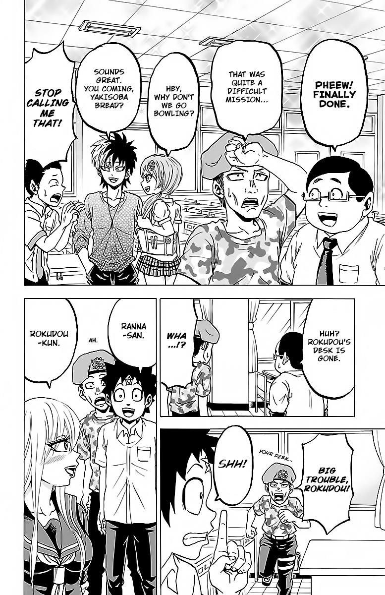 Rokudou no Onna-tachi Chapter 29 - Page 17