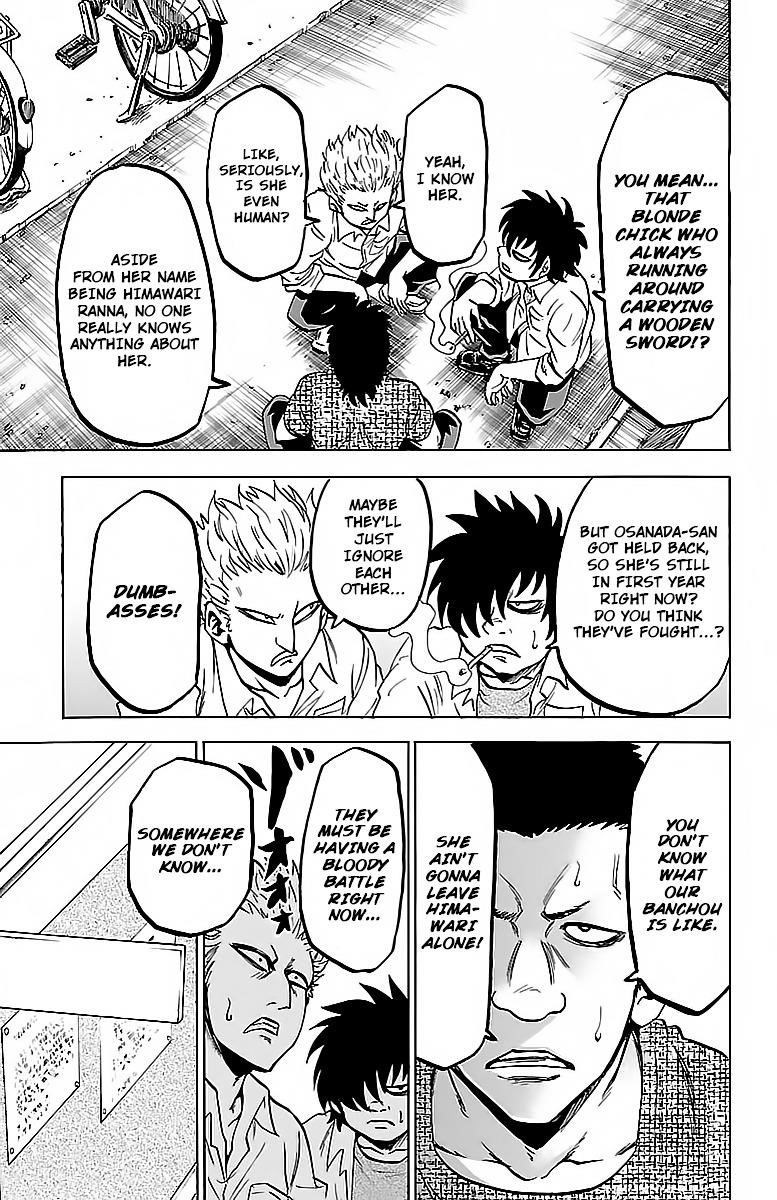 Rokudou no Onna-tachi Chapter 29 - Page 3