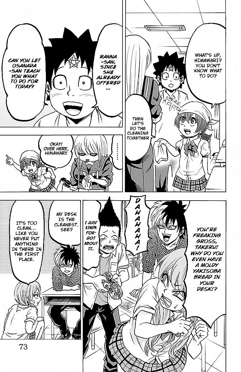 Rokudou no Onna-tachi Chapter 29 - Page 9