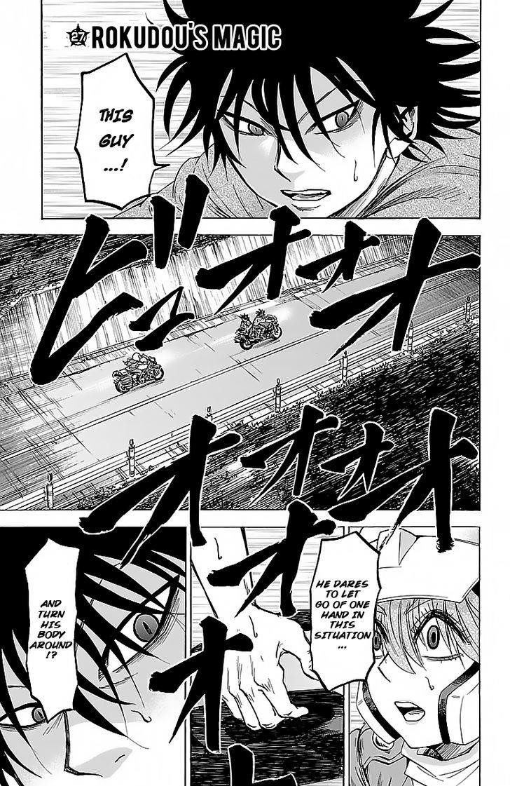 Rokudou no Onna-tachi Chapter 3 - Page 1