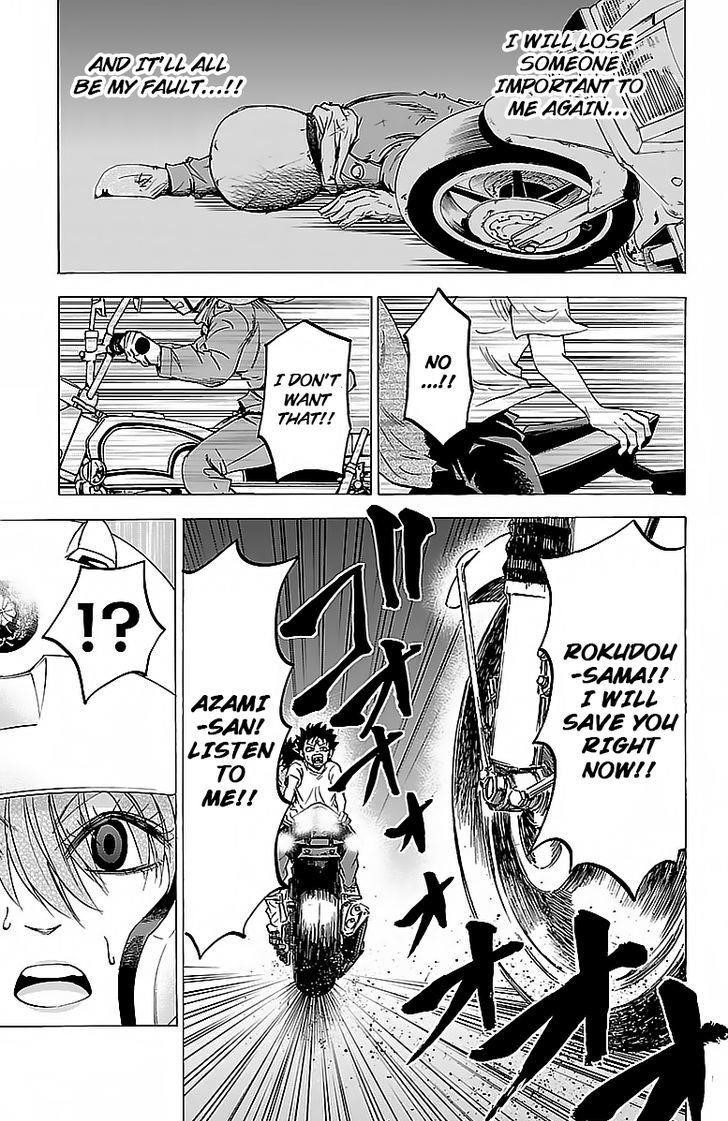 Rokudou no Onna-tachi Chapter 3 - Page 3