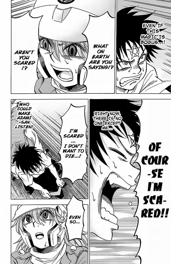 Rokudou no Onna-tachi Chapter 3 - Page 4