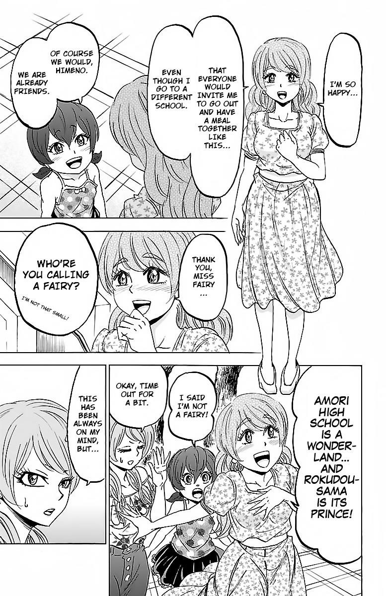 Rokudou no Onna-tachi Chapter 30 - Page 7