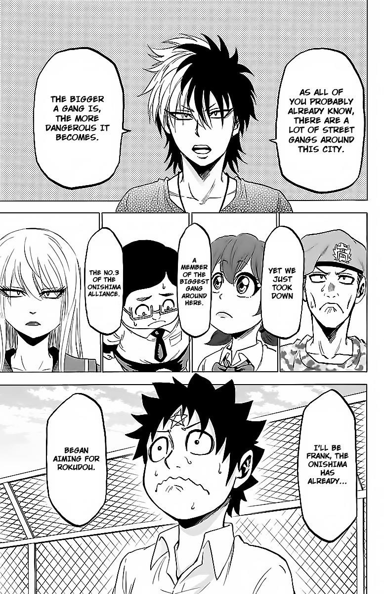 Rokudou no Onna-tachi Chapter 31 - Page 11