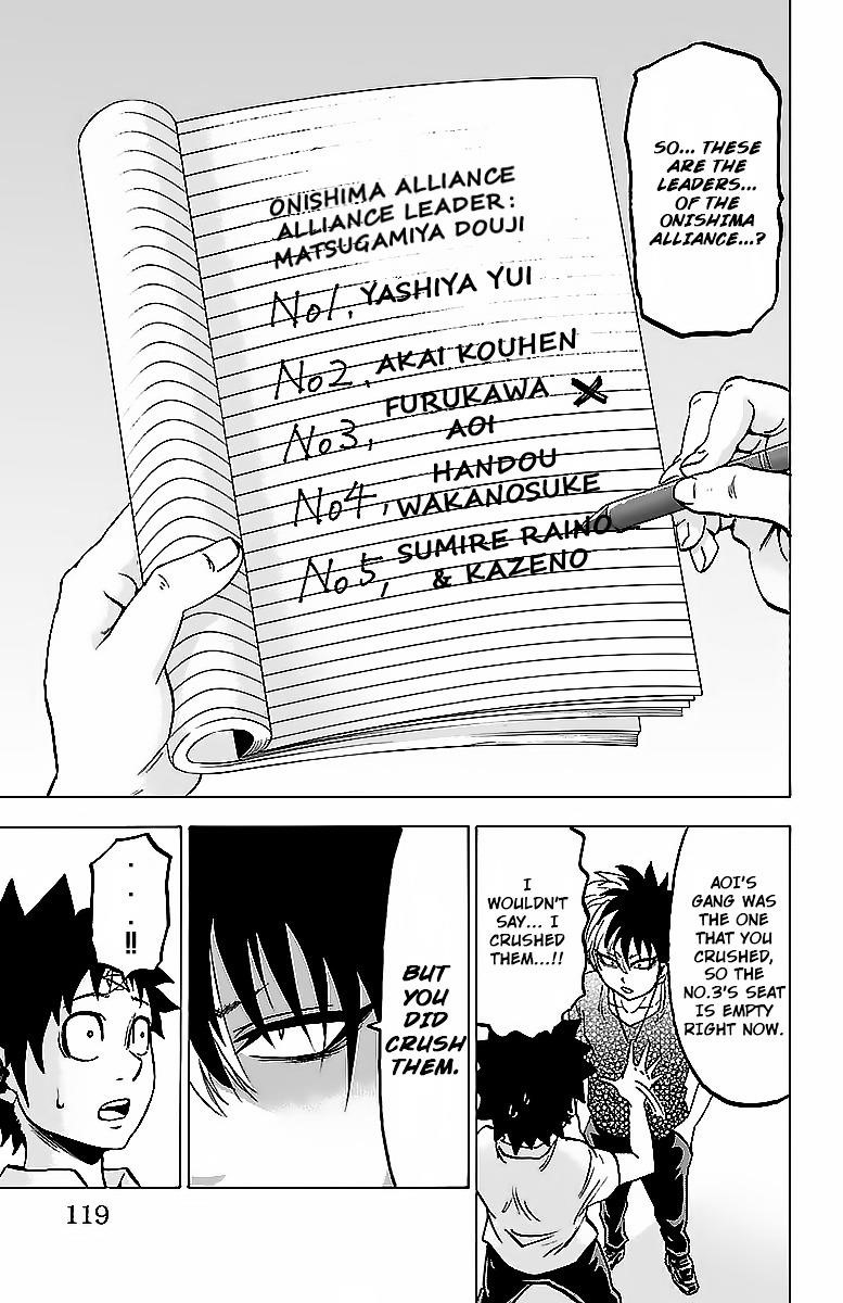 Rokudou no Onna-tachi Chapter 31 - Page 13