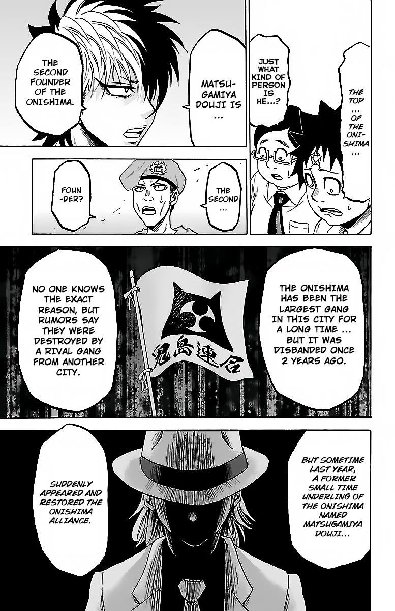 Rokudou no Onna-tachi Chapter 31 - Page 15