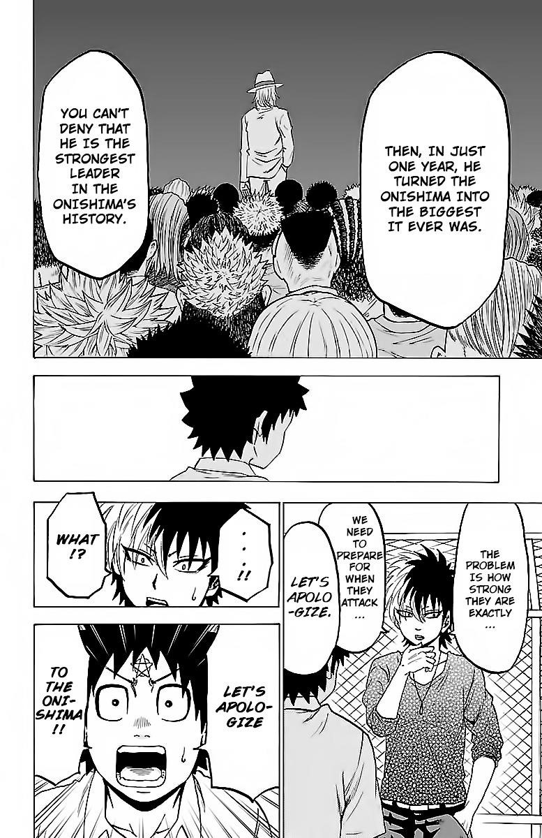 Rokudou no Onna-tachi Chapter 31 - Page 16