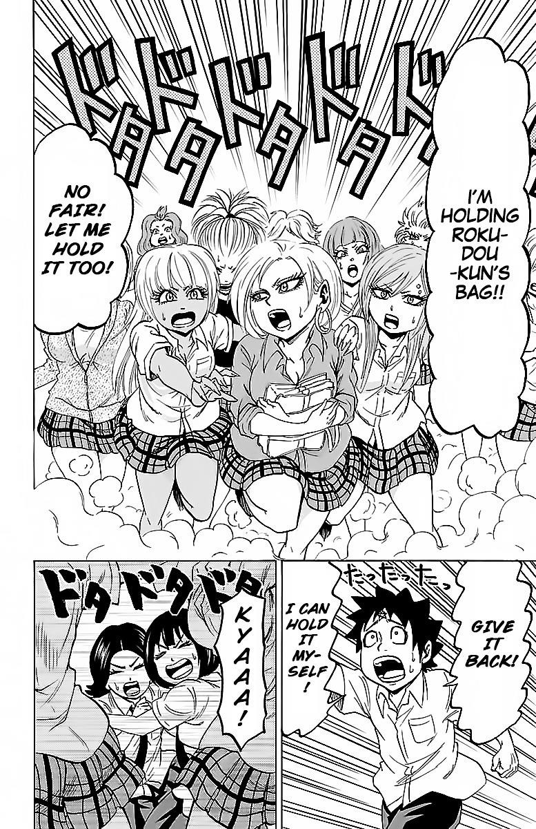 Rokudou no Onna-tachi Chapter 31 - Page 4